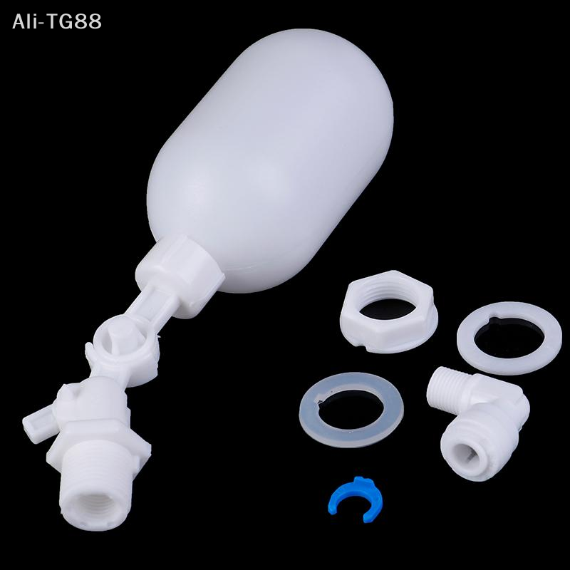 VeraCove 1PC Adjustable Auto F - Float Ball Valve 评论和价格
