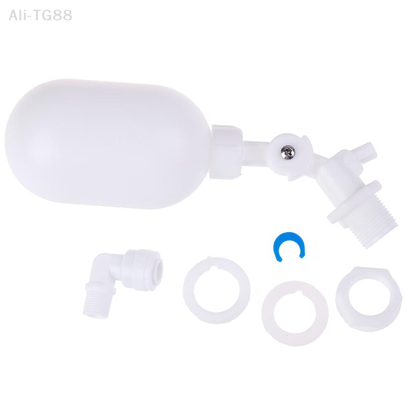 VeraCove 1PC Adjustable Auto F - Float Ball Valve 评论和价格