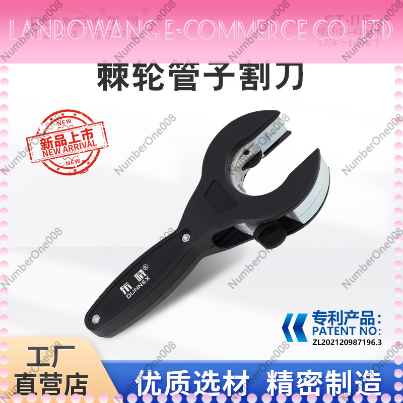 CT-116 ratchet pipe cutter 10- - Pipe Cutter Ratchet 评论和价格